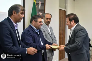 بیست و پنجمین نشست و اختتامیه چهارمین جشنواره محصولات آستان قدس رضوی