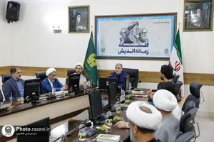 چهارمین نشست علمی &laquo;فلسفه زمانه اندیش&raquo;
