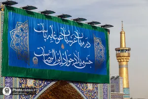 آماده سازی حرم مطهر رضوی در آستانه میلاد جوادالائمه علیه&zwnj;السلام