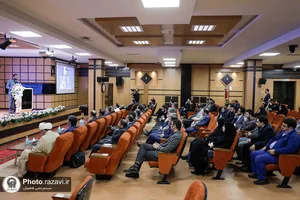 سی و چهارمین نشست روابط عمومی&zwnj;های آستان قدس رضوی