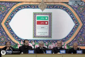 دومین مجمع مشورتی خدمه حرم امام رضا علیه&zwnj;السلام