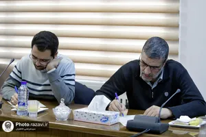 نشست خبری سومین کنگره بین&zwnj;المللی امام رضا علیه&zwnj;السلام و علوم روز
