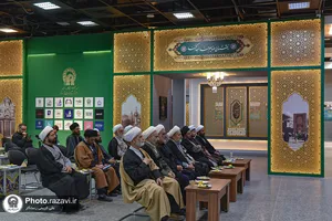 بازدید