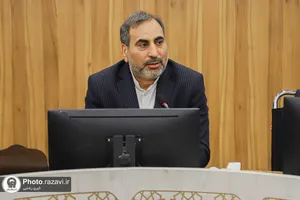 بازدید