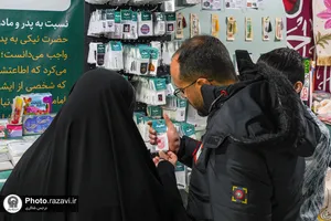 رویداد نوروزی &laquo;گذر علم و معرفت&raquo;-3
