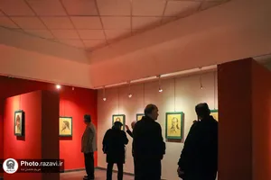 نمایشگاه هفتاد و هشت سالگی