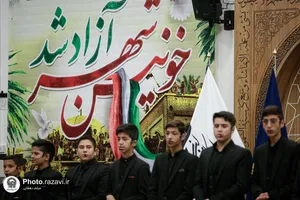 آزادسازی درفول