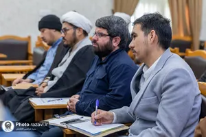 همایش ملی منظومه فکری آیت الله خامنه&zwnj;ای