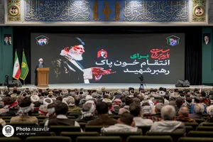 یادواره شهدای عشایری کشور در حرم مطهر رضوی