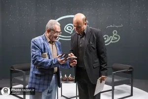 شب شعر ذره و خورشید