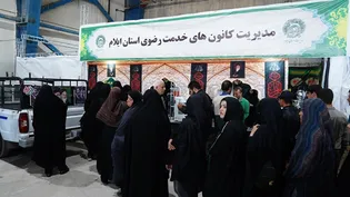 رئیس ستاد اربعین حسینی آستان قدس رضوی از موکب خدمت‌رسانی استان ایلام بازدید کرد/ فیلم