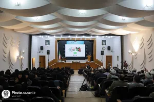 اختتامیه دوره آموزشی تربیت تسهیل&zwnj;گر جوانی جمعیت در دانشگاه امام رضا علیه السلام