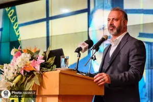دومین همایش تخصصی مدیریت بحران و پدافند غیر عامل