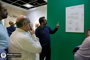 بازدید معاون صدای سازمان صدا و سیما از نمایشگاه رواق خدمت