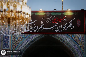 اعزام