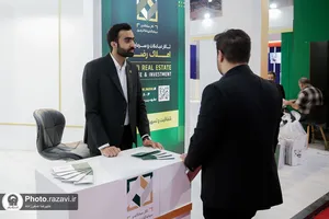 حضور آستان قدس رضوی در نمایشگاه مشهد اینوکس و فاینکس-1