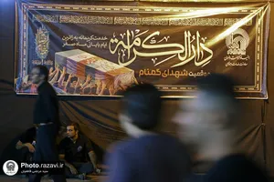 اسکان زائرین حضرت رضا علیه&zwnj;السلام در طرح دارالکرامه - میدان شهدا