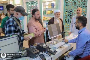غرفه انتشارات آستان قدس رضوی در نمایشگاه کتاب
