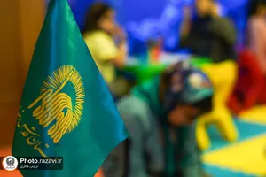 ایستگاه بازی کودکان با حضور مربیان مهدالرضا