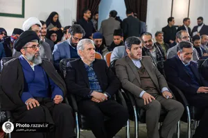 نشست معرفی دستاوردهای قرآنی آستان قدس رضوی