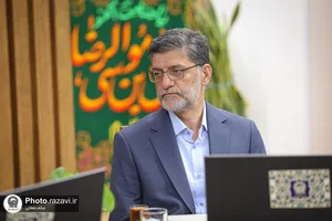 سلسله جلسات آموزشی &laquo;اخلاق خدمت&raquo; ویژه مدیران ارشد آستان قدس رضوی 