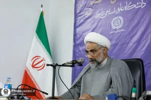 جشن دانش آموختگی دانشگاه علوم اسلامی رضوی