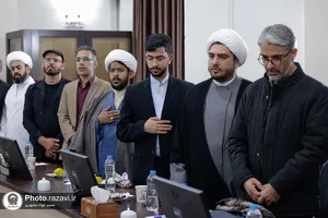 اولین پیش نشست کنگره ملی دانشمند شهید آیت&zwnj;الله دکتر مفتح