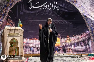 غدیر