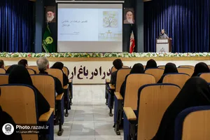 نشست آموزشی خانوادگی کارکنان بنیاد کرامت رضوی