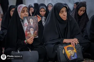 همایش