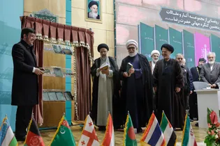اختتامیه پنجمین کنگره جهانی حضرت رضا علیه‌السلام-1