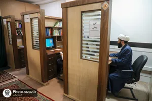 سامانه پاسخگویی به سوالات شرعی حرم مطهر رضوی