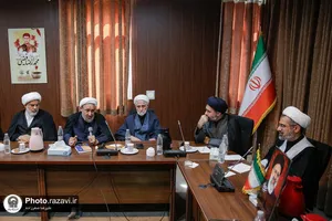 نشست تخصصی &laquo;نقش صحیفه سجادیه در تمدن اسلامی&raquo;