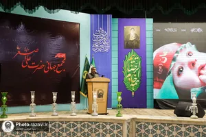 همایش مجمع جهانی حضرت علی اصغر علیه السلام در حرم مطهر رضوی