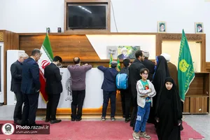 ویژه برنامه رفاهی فرهنگی خانواده خدمت رضوی