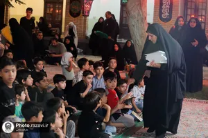 حسینیه کودک حرم مطهر رضوی