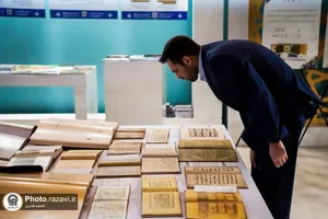 حضور آستان قدس رضوی در نمایشگاه قرآن تهران