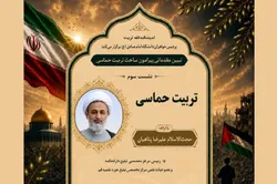پناهیان: تربیت تأثیر ماندگار در جان و روان انسان دارد| تربیت دینی همان تربیت حماسی است