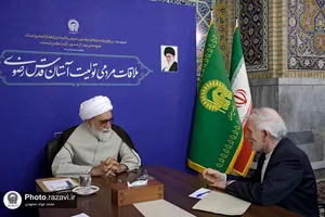 دیدار مردمی تولیت آستان قدس رضوی