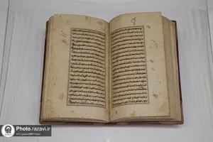 سه&zwnj;شنبه&zwnj;های علمی و فرهنگی آستان قدس رضوی
