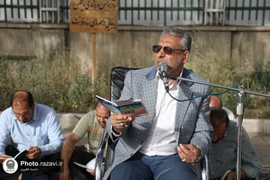 باع خاتون