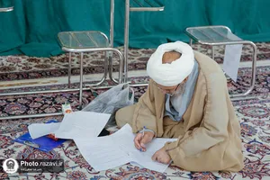 آزمون پاسخگویان به مسائل شرعی حرم مطهر رضوی