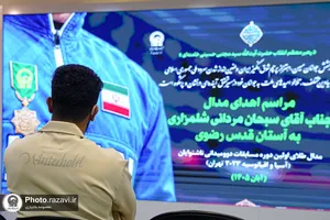 مراسم اهدای مدال به موزه آستان قدس رضوی
