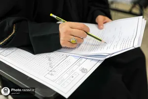 آزمون جذب روانشناس در مرکز جامع مشاوره آستان قدس رضوی