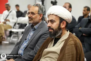 آیین رونمایی کتاب &laquo;حسین، زبانی دیگر&raquo;
