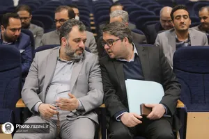 آیین مبادله توافق&zwnj;نامه همکاری آستان قدس رضوی و اداره کل ثبت اسناد خراسان رضوی