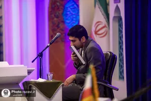 مرحله پایانی مسابقات بین&zwnj;المللی قرآن کریم