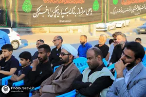 یادواره شهیده خیری شیخی