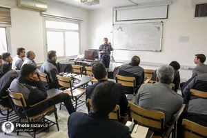 دوره آموزشی نیروهای حفاظتی و مراقبتی آستان قدس رضوی