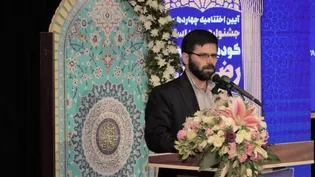 ضرورت تبیین اندیشه امامت و گسترش نظام ولایت با محوریت امام هشتم